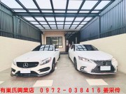 嘉義大學雙車庫電梯別墅~有巢氏姜采伶0972-038-416-嘉義有巢氏房屋興業店姜采伶房屋土地買賣出租資訊網 嘉義大學雙車庫電梯別墅~有巢氏姜采伶0972-038-416 物件照片03